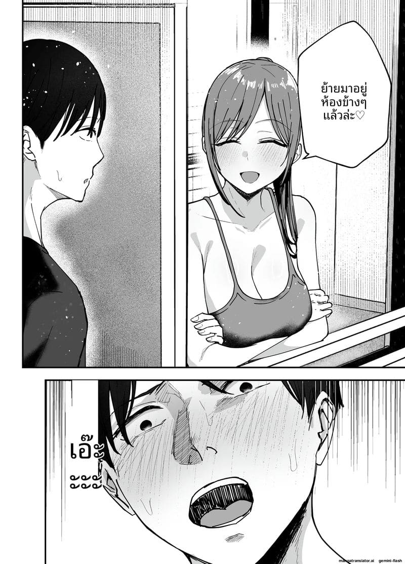 ไอดอลนมโตแก้แค้น ยั่วเย็ดแฟนเพื่อนจนท้อง